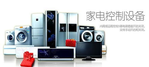 家人健康，从家电清洗开始 守护家庭洁净与安全