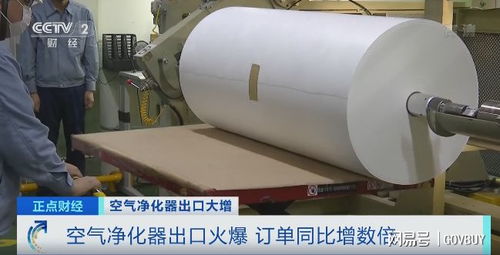 家用电器出口热 工厂加码生产，小家电全球走俏