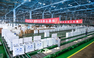 澳柯玛“进化史” 从制冷先锋到智慧家电的革新之路