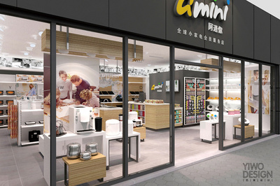 小家电连锁店 家用电器消费的新宠