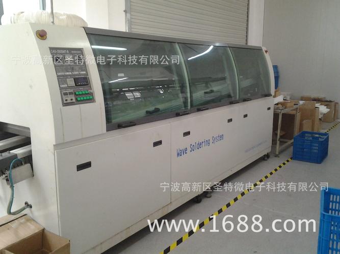 工厂批发控制板家用电器工业设备控制器插件贴片加工